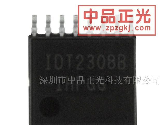 供应时钟倍频器，零延迟缓冲器 - IDT2308B-1HPGG