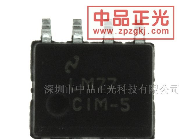 供应溫度传感器-LM77CIM-5/NOPB