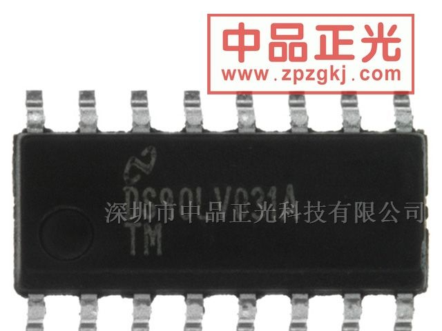 供应RS644驱动器-DS90LV031ATM/NOPB