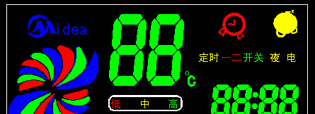 供应数码管
