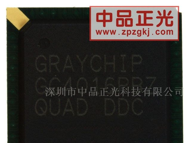 供应集成电路 GC4016-PBZ