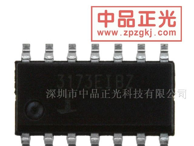 供应RS422, RS485收发器 - ISL3173EIBZ