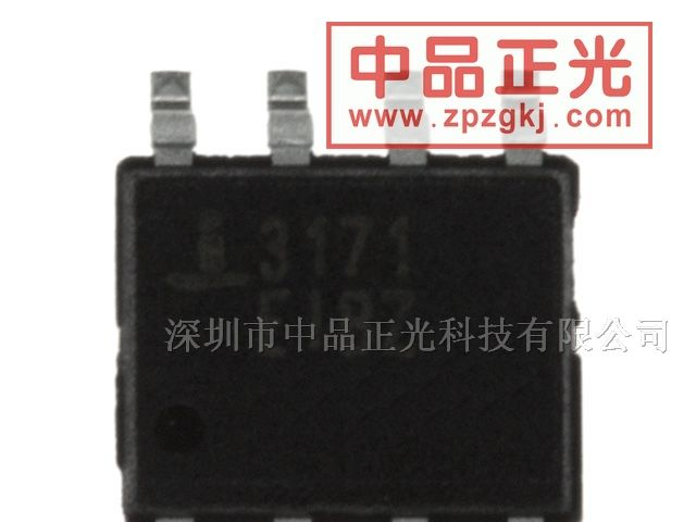 供应RS422, RS485收发器 - ISL3171EIBZ