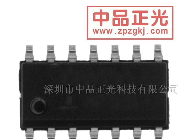 供应RS422, RS485收发器 - ISL3153EIBZ