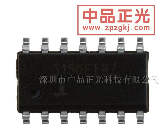 供应RS422, RS485收发器 - ISL3150EIBZ