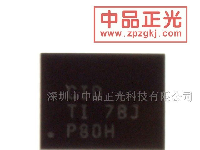 供应充电管理 BQ24103RHLR