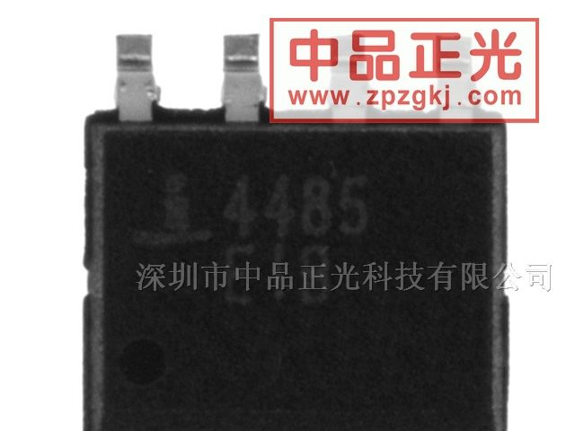 供应RS422, RS485收发器 - ISL4485EIB