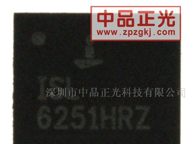 供应充电管理 - ISL6251HRZ