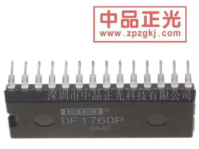 供应20位模数转换器 - DF1760P