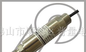 供应防爆压力传感器,防爆压力变送器