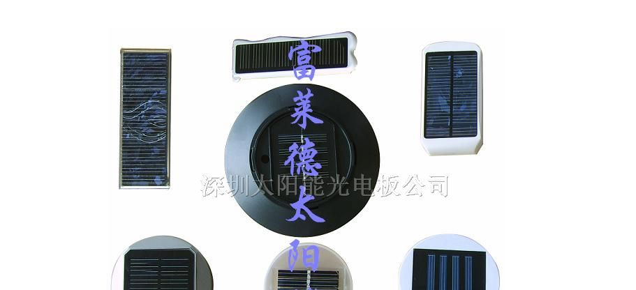 供应树脂滴胶太阳能电池