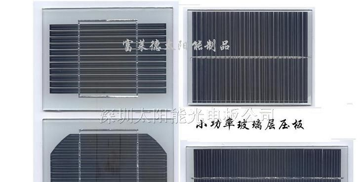 供应玻璃层压太阳能电池组件