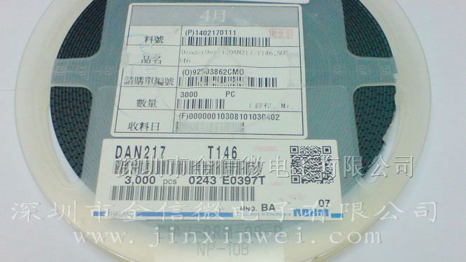 供应全新原装现货DAN217 三极管