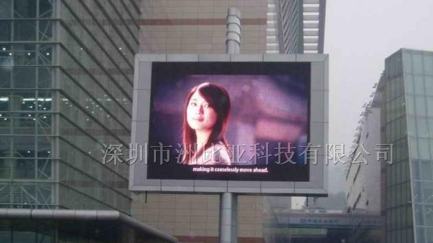 供应LED显示屏,LED电子显示屏,LED电子屏,LED屏,