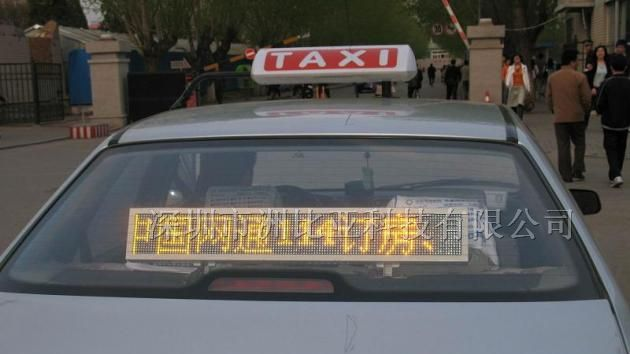 供应LED舞台灯具,车载LED显示屏、车载LED屏