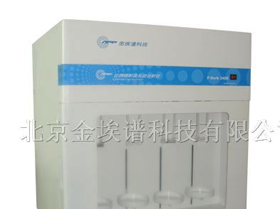 供应氮吸附比表面积及孔径分析仪
