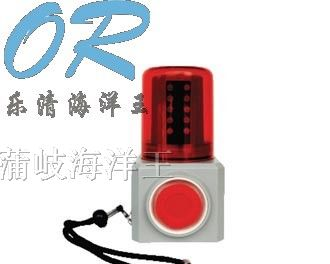 供应乐清海洋王FL4870/LZ2多功能声光报警灯
