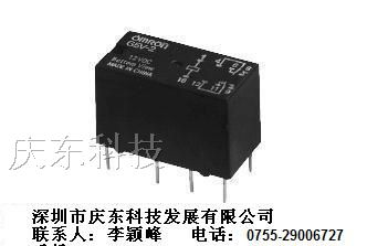 供应欧姆龙继电器G5V-2-12VDC