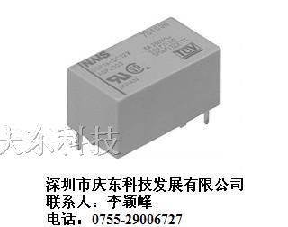供应松下继电器DSP1A-DC5V