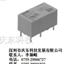 供应松下继电器DSP1-DC24V