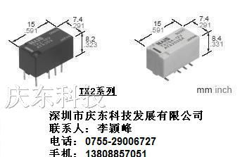 供应松下继电器TX2-12V