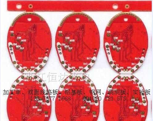 供应单面、双面线路板、多层板、铝基板