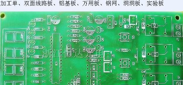 供应单面、双面线路板、多层板、铝基板