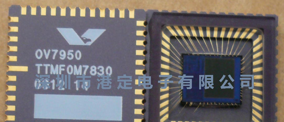 OV7950 CMOS摄像头传感器供应