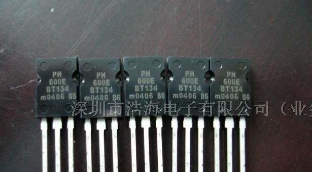 供应双向可控硅BT134-600E