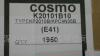 供应冠西COSMO光耦KP1010 KP2010 KP4010