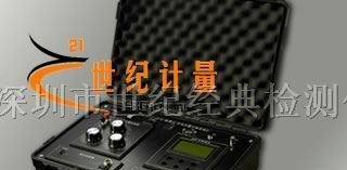 SDF-Ⅱ型便携式pH计/电导仪/分光光度计检定装置