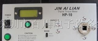 供应HP-10扭力测试仪
