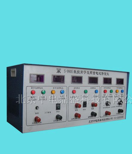 供应数字化电池修复技术