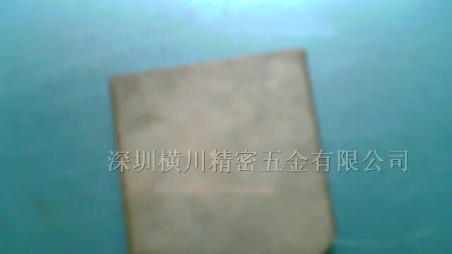 供应五金冲压件 屏蔽罩
