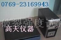 供应正弦波单向电磁振动台|电磁振动台|振动测试