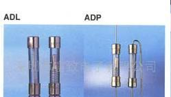 供应UL认证30mA ADL玻璃管保险丝、熔断器