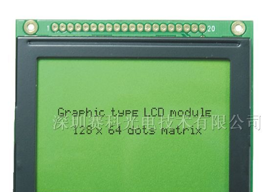 供应 128x64 图形点阵LCD 液晶显示模块