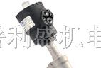 供应意大利OMAL气动角座阀