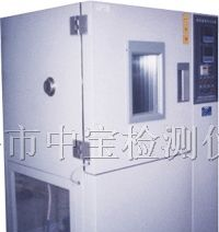 供应高低温试验箱/高低温箱/高低温交变试验箱