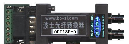 供应微型通用RS-232/RS-485/RS-422/光纤转换器