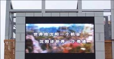 供应LED电子屏