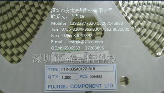 供应继电器FTR-B3CA24Z
