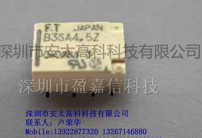 供应继电器FTR-B3SA4.5Z