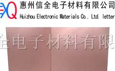 供应铝基覆铜板，广东覆铜板，广东铝基板