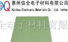 供应白色玻纤板，绿色玻纤板，水绿色玻纤板