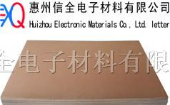 供应双面铝基覆铜板，覆铜板厂，广东覆铜板厂