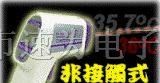 供应AZ8877红外线人体测温仪