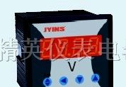 供应智能电压表