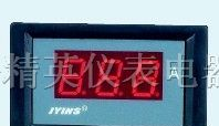 供应SX85数显表头