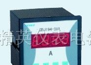 供应6方形智能数显表
